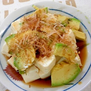 アボカドと豆腐のおかかがけ